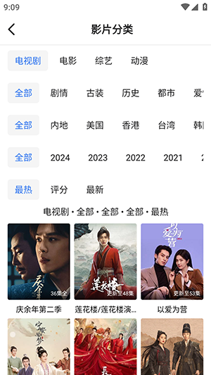 灵越app2024最新版下载安装截图