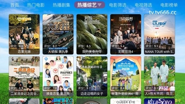 萬達影視倉app2024最新版下載安裝截圖