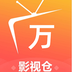 万达影视仓app2024最新版下载安装