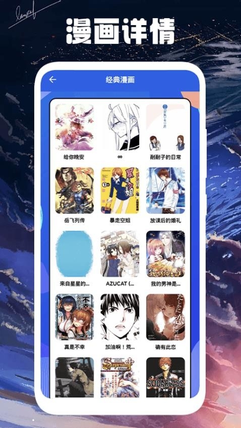 木偶漫画小屋app2024下载安装