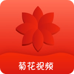 菊花視頻app2024最新版下載安裝