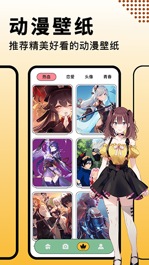 奇屋漫画板app2024下载安装最新版