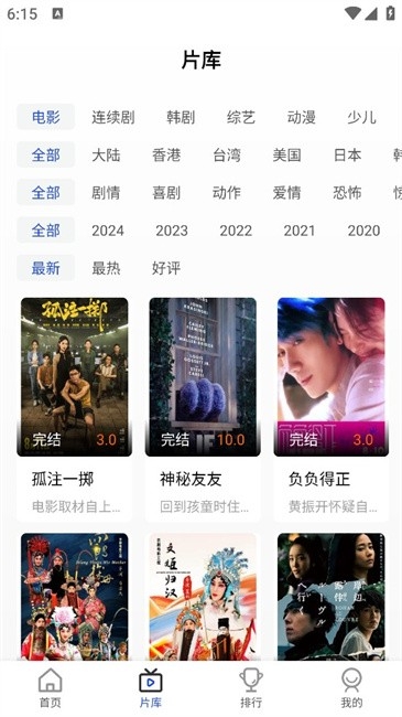 喵影追剧app2024最新版下载安装截图