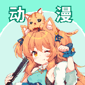 西柚漫画app2024最新版下载安装