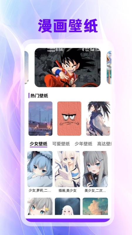 囧次元喵app02024最新版下载安装