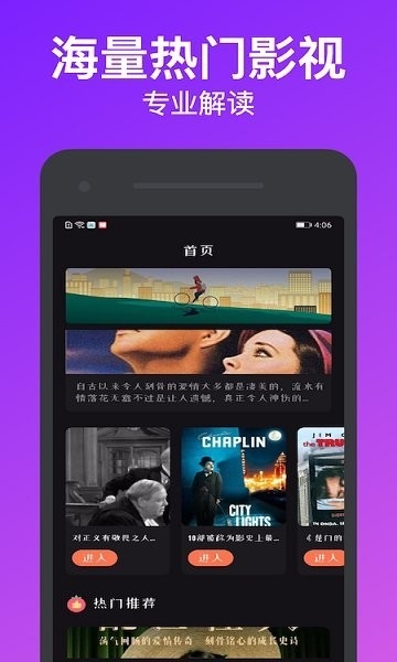 独播库app2024最新版下载安装截图