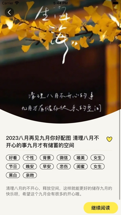 哎呀漫鸭app2024最新版下载安装