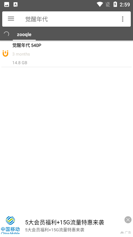 鲨鱼搜索2024最新版本下载