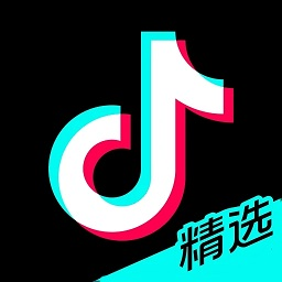 抖音精选app2024安卓版下载安装