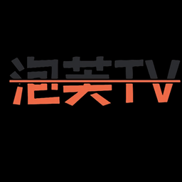 泡芙TVapp2024最新版下载安装