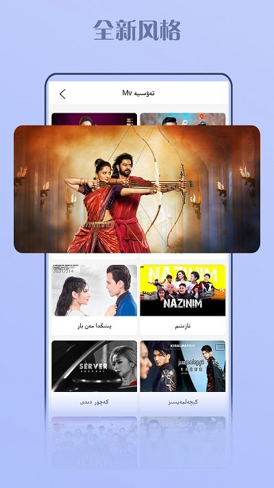 Kino BaxlanAPP2024最新版下載安裝截圖