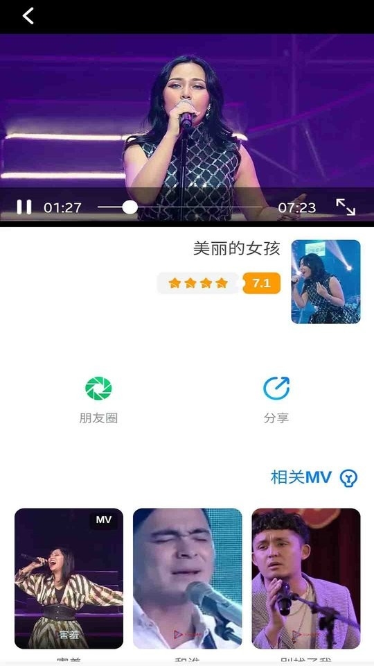 Torqakapp2024最新版下载安装截图