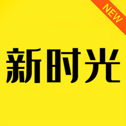 新時光視頻播放器app2024最新版下載安裝