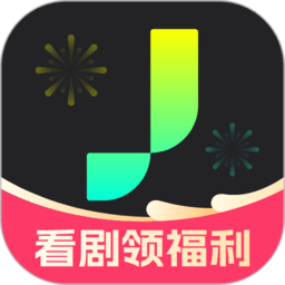 蕉果免费短剧app2024最新版下载安装