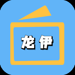 龙伊BoxAPP2024最新版下载安装