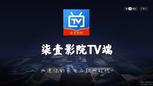 柒壹影院TVapp2024最新版下載安裝截圖