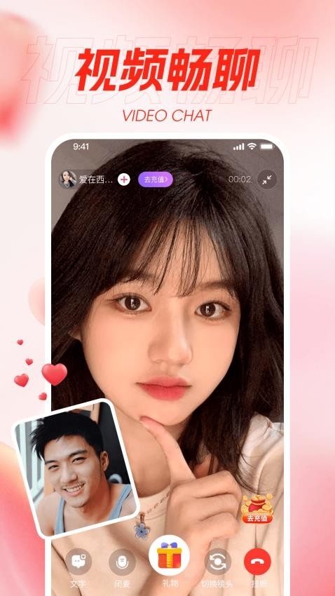 懂你app手机安卓版下载