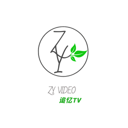 追忆TVapp2024最新版下载安装