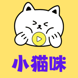 小貓咪TVapp2024最新版下載安裝