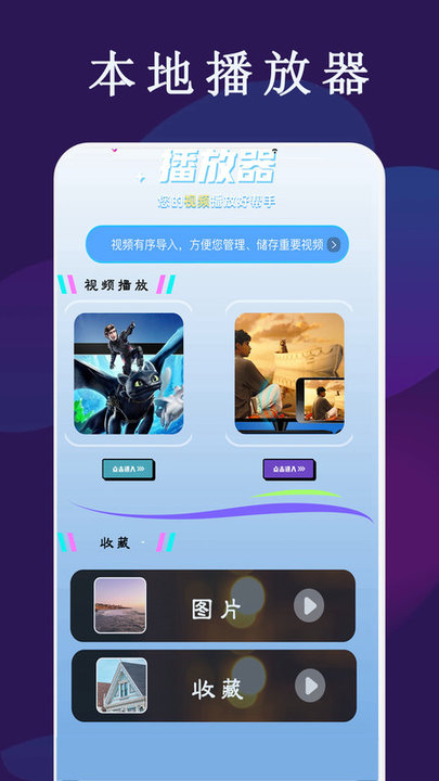 免費電影app2024最新版下載安裝截圖