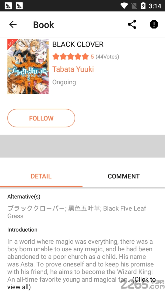 漫画狗mangadogs软件app2024下载安装