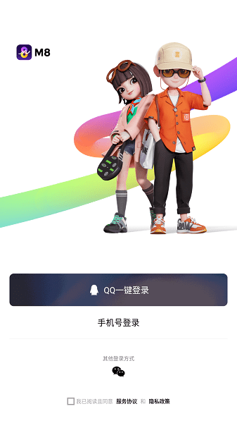 轻团app官方安卓版2024