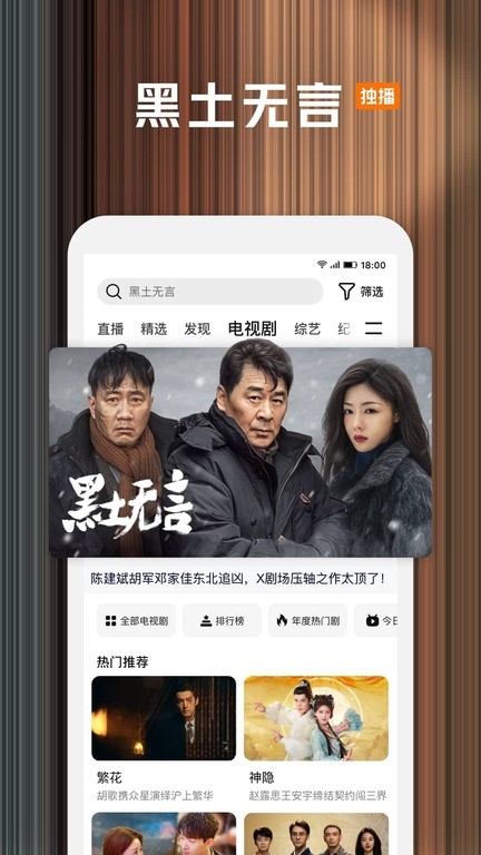 腾讯视频app2024最新版下载安装截图