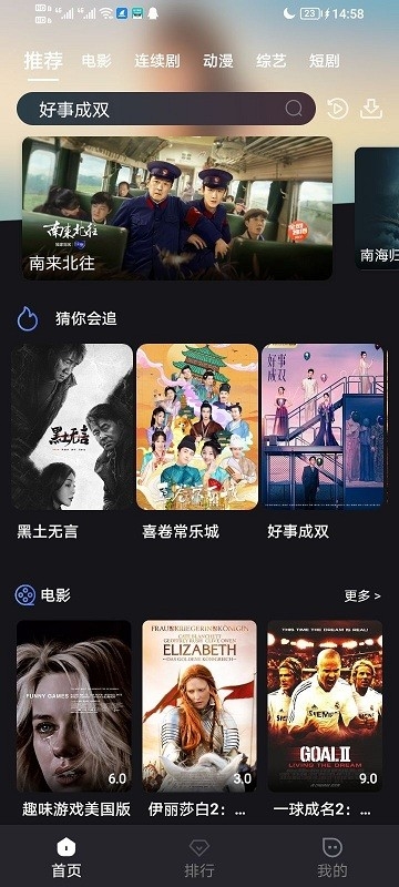 木子影视app2024最新版下载安装截图