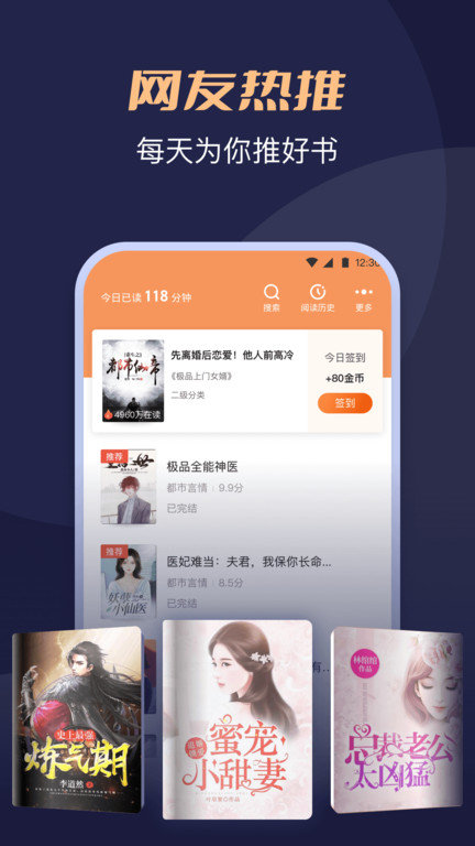 阅友小说app2024最新版下载安装