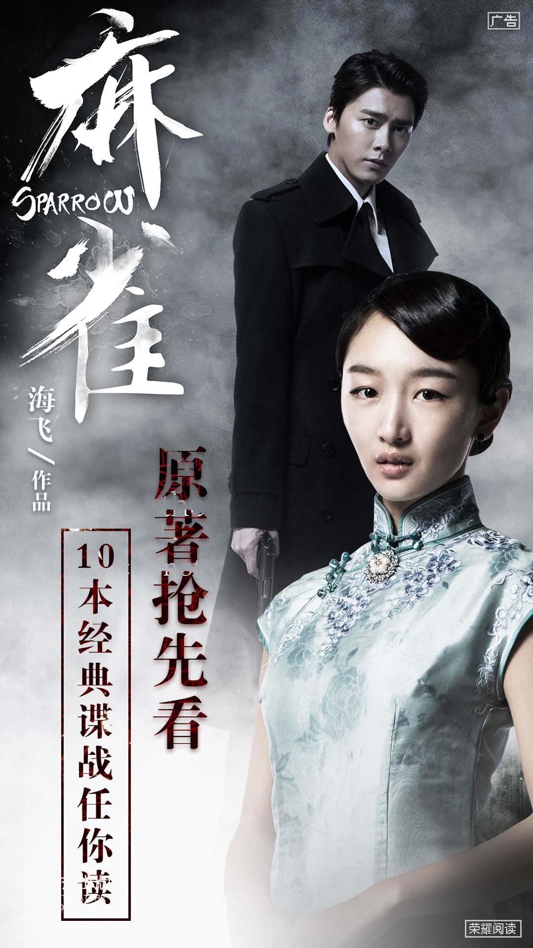 荣耀阅读app2024最新版下载安装