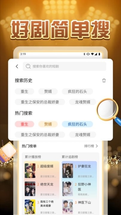 檸檬好劇app2024最新版下載安裝截圖