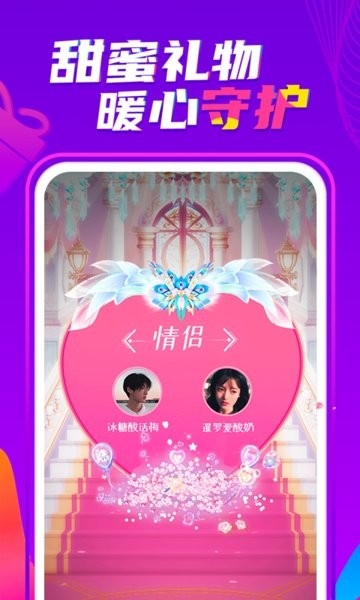 喃喃app语音安卓版下载