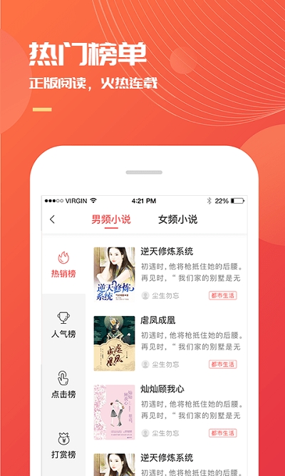 小说巴士2024最新版app下载安装