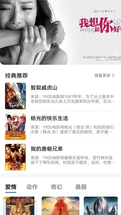 天天好看影視app2024最新版下載安裝截圖