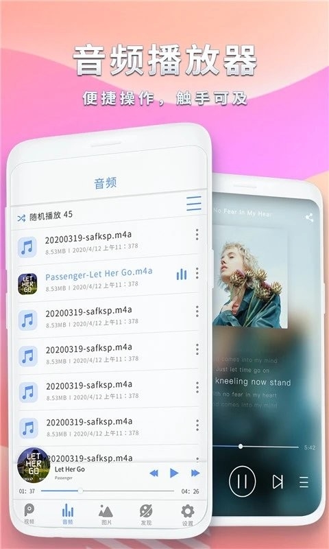 全能影音播放器app2024最新版下載安裝截圖