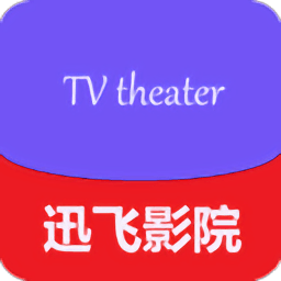 迅風TVapp2024最新版下載安裝