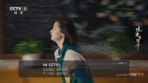 云達TVapp2024最新版下載安裝截圖