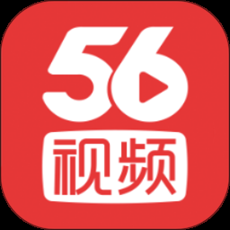 56視頻app2024安卓版下載安裝