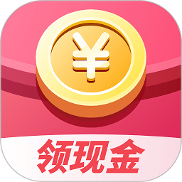 每日紅包app2024安卓版下載安裝