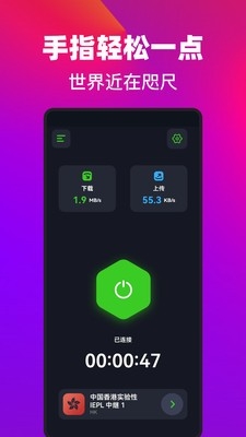 袋鼠加速器app官网安装下载