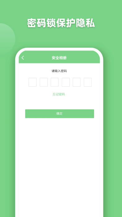 EV全能播放器app2024最新版下載安裝截圖