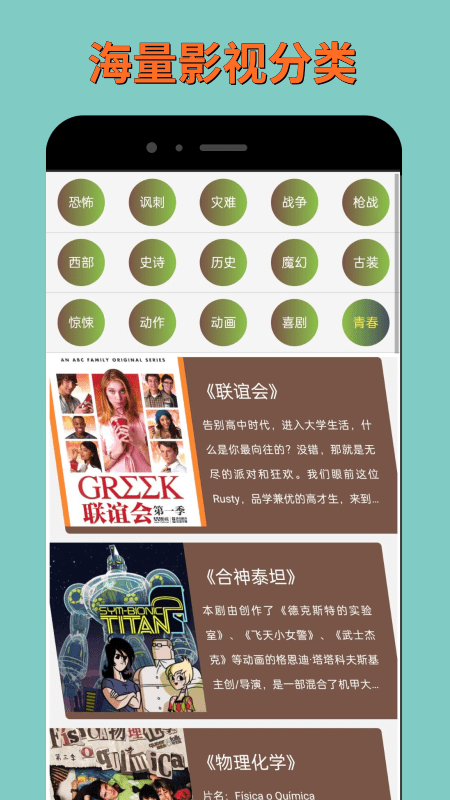 蓝狐TVapp2024最新版下载安装截图