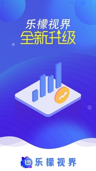 乐檬视界app2024安卓版下载安装截图