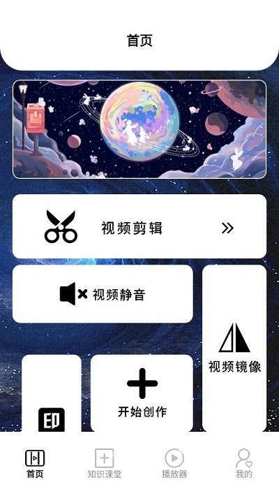 百看影视播放器app2024最新版下载安装截图