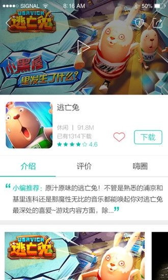 酷酷跑加速器app最新版安卓下载
