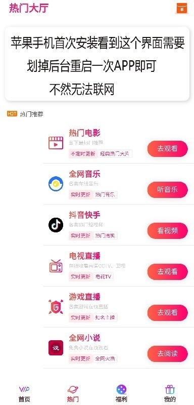 千寻视界app2024最新版下载安装截图