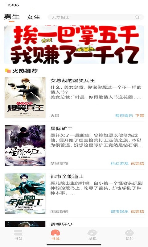 沐沐悦读软件app2024下载安装最新版