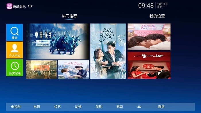 乐酷TVapp2024最新版下载安装截图