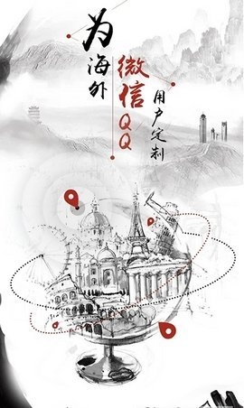 小辣椒加速器app下载最新版