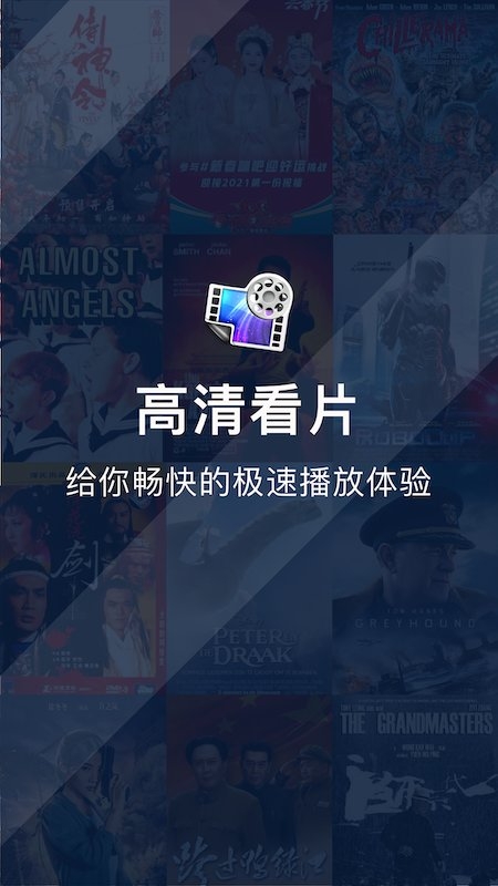 乐看视频播放器app2024最新版下载安装截图